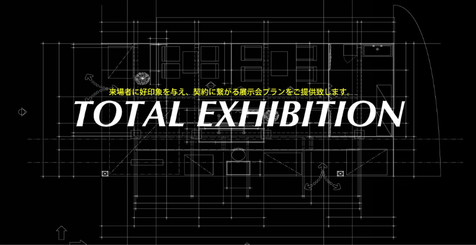 TOTAL EXHIBITION ҂ɍDۂ^A_ɌqWv񋟒v܂B